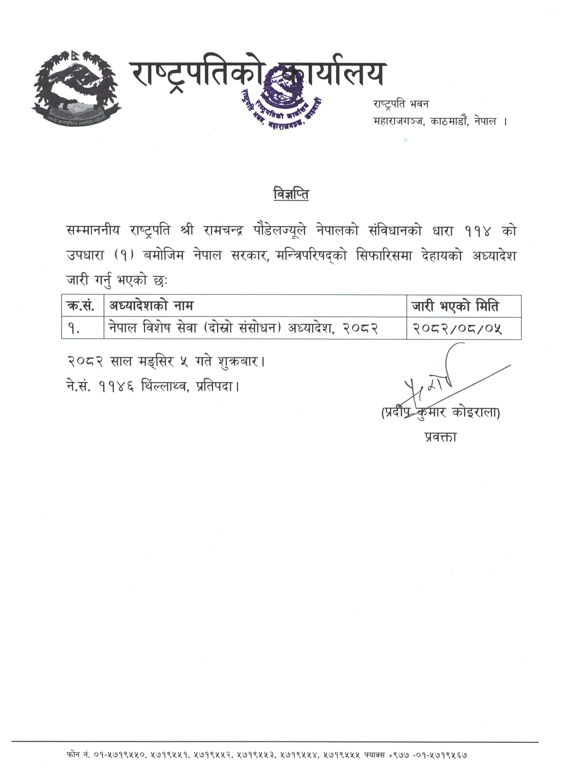 NOTICE 1 https://bajarkochirfar.com/president-ramchandra-paudel-issues-the-nepal-special-services-ordinance | %tags