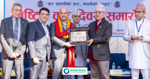 सर्वाधिक कर तिर्ने रेमिट्यान्स कम्पनी बन्यो आईएमई लिमिटेड