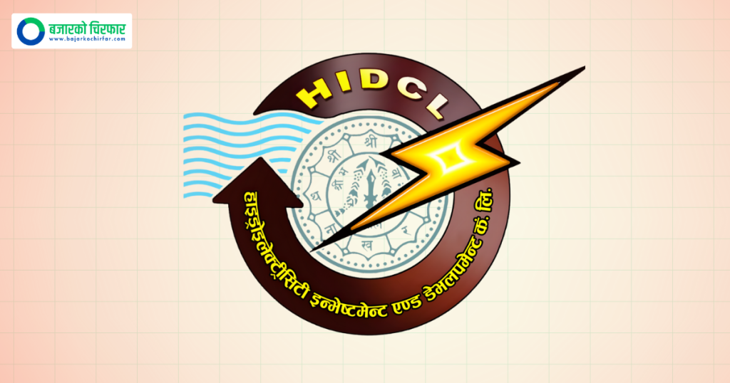 हाइड्रोइलेक्ट्रिसिटी इन्भेष्टमेन्ट एन्ड डेभलपमेन्ट कम्पनीको डीसीईओमा पण्डित नियुक्त