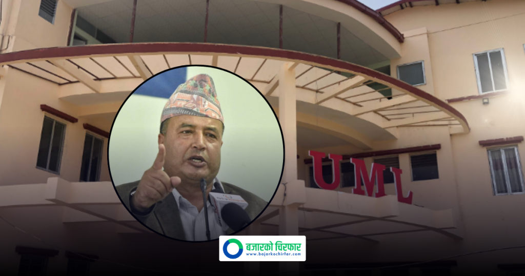 महेश बस्नेत सहितका नेतामाथि भएको आक्रमणप्रति एमालेको आपत्ति, सरकारसँग कानुनी कारबाहीको माग