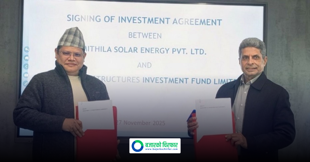 नेपाल इन्फ्रास्ट्रक्चर इन्भेष्टमेन्टले १० मेगावाटको मिथिला सोलार परियोजनामा लगानी गर्ने