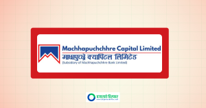 माछापुच्छ्रे एसआईपी योजना आजदेखि बिक्री खुला, कहिलेसम्म दिन सकिन्छ आवेदन ?