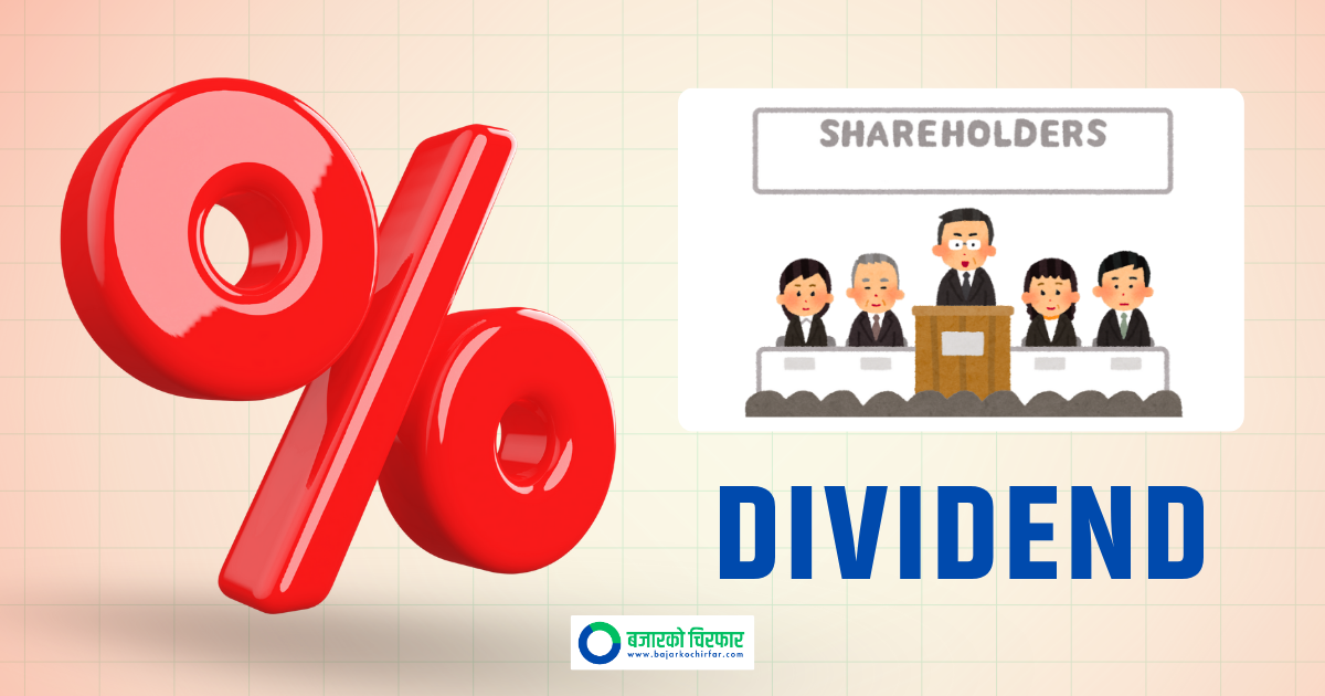 भोलिसम्म सेयरधनी बने पाइन्छ कालिञ्चोक दर्शन लिमिटेडको लाभांश, कति दिदैछ ?