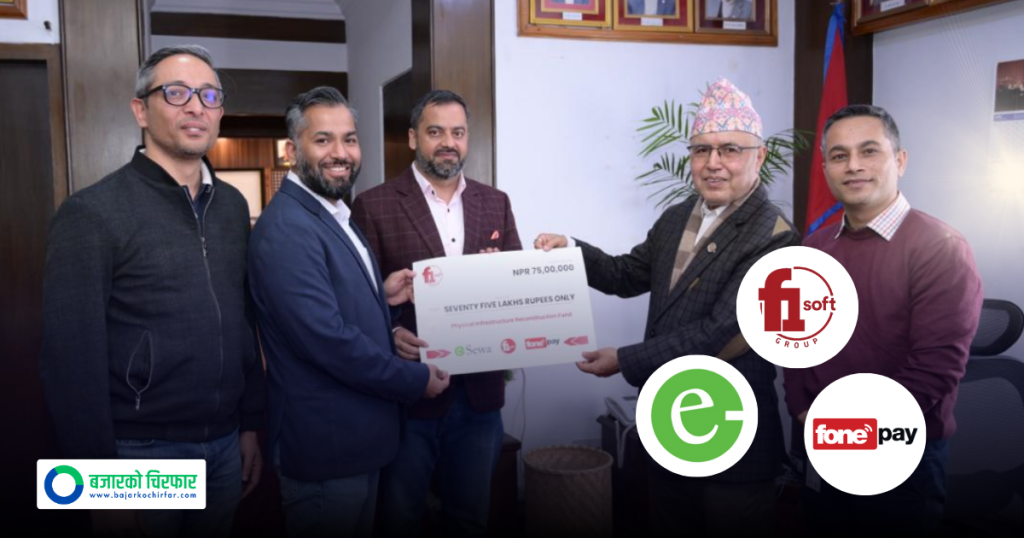 एफवान सफ्ट ग्रुप तथा कर्मचारीहरूको संयुक्त रूपमा पुनर्निर्माण कोषमा ७५ लाख रुपैयाँ सहयोग