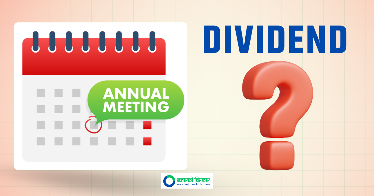 लाभांश पारित गर्न दुई कम्पनीको वार्षिक साधारण सभा पुस ४ गते बस्दै, कुनले कति लाभांश दिँदै?