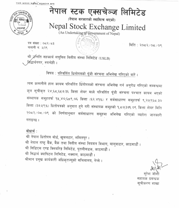 Screenshot 25 11 2025 155846 www.nepalstock.com https://bajarkochirfar.com/unnati-sahabrah-microfinances-changed-share-structure-is-recorded-in-nepse-what-is-the-share-of-the-founders-and-the-general-public-now | %tags