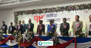 लाभांश पारित गर्दै मुक्तिनाथ विकास बैंकको साधारणसभा सम्पन्न