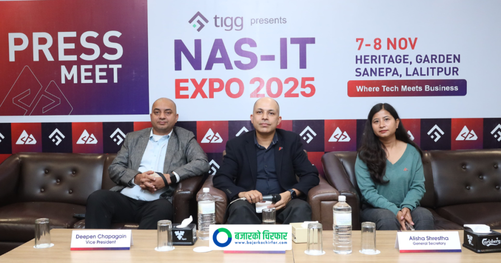 कात्तिक २१ र २२ गते नास आईटी एक्सपो २०२५ हुँदै, कसरी हुने सहभागी ?
