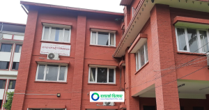 सहकारी विभागले साधारणसभा पारदर्शी बनाउन दियो यस्तो ७ बुँदे निर्देशन [सूचनासहित]