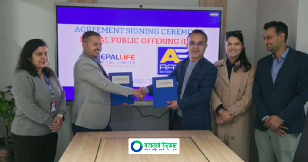 आयु इन्टरटेन्मेन्ट लिमिटेड (फिस्टेल ड्रिम पार्क) ले ३० लाख कित्ता आईपीओ निष्काशन गर्ने, बिक्री प्रबन्धकमा नेपाल लाइफ क्यापिटल