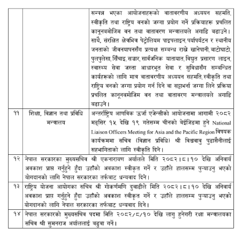 download 1 2 https://bajarkochirfar.com/other-decisions-of-the-cabinet-meeting-include-setting-the-monthly-rental-rate-for-the-economic-sector-at-rs-5-per-square-meter | %tags