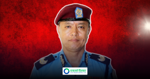 भर्खरै आईजीपी पदबाट अवकाश भएका खापुङलाई विदेश भ्रमणमा रोक, उपत्यका छाड्न समेत अनुमति लिनुपर्ने