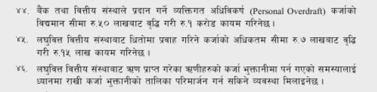 588403240 1847659509180041 6878006703298512117 n https://bajarkochirfar.com/personal-overdraft-loan-limit-is-10-million-microfinance-collateral-loan-is-up-to-1-5-million | %tags