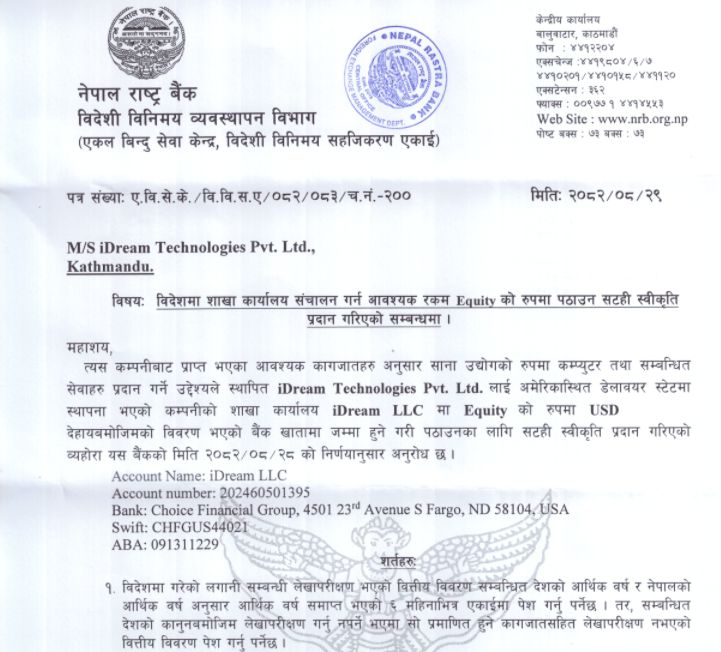 598111892 2076219836475967 7679491656311890838 n https://bajarkochirfar.com/with-the-approval-of-the-nepal-rastra-bank-idream-becomes-the-first-nepali-it-company-to-open-a-branch-in-the-us | %tags