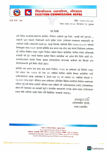 605163424 892515663134788 6692310850267300209 n https://bajarkochirfar.com/no-new-decision-to-take-action-against-candidates-election-will-not-be-halted-commission | %tags
