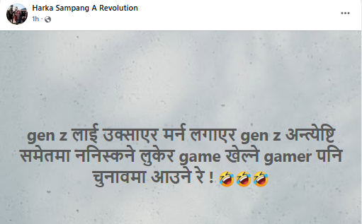 605215355 1231944482224193 9035423794816973368 n https://bajarkochirfar.com/hark-sampangs-sarcasm-after-balen-became-active-gamers-who-dont-even-go-to-gen-zs-funeral-will-run-in-the-elections | %tags