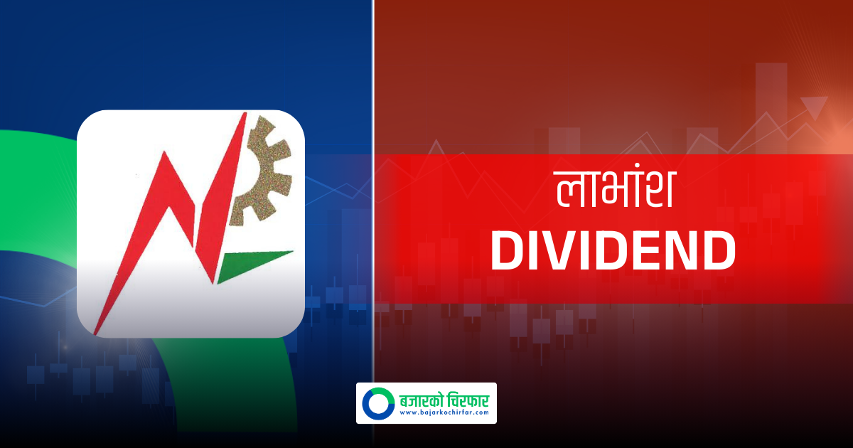 नेपाल हाइड्रो डेभलपर्सको लाभांश पाउन कहिलेसम्म सेयरधनी बन्नुपर्ने ?