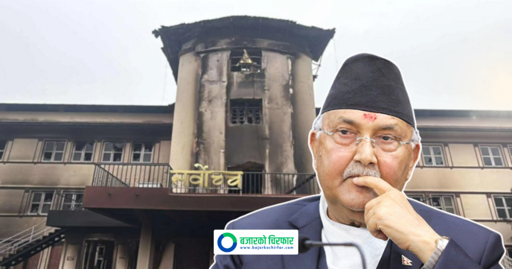 एमालेको रिटमा सर्वोच्चद्वारा कारण देखाऊ आदेश