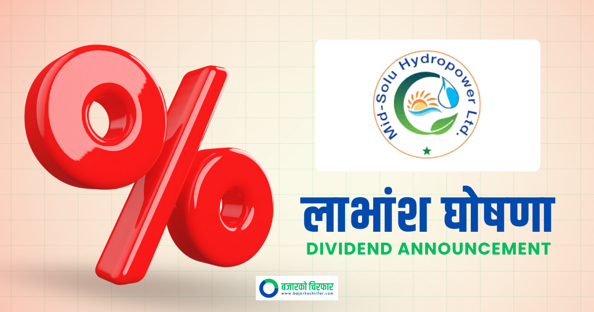 मिड सोलु हाइड्रोपावरको लाभांश पाउन कहिलेसम्म सेयरधनी बन्नुपर्ने ?