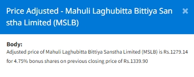 Screenshot 31 12 2025 161446 www.nepalstock.com https://bajarkochirfar.com/price-adjustment-in-bonus-shares-of-6-companies-on-nepse-at-what-price-will-trading-now-open | %tags