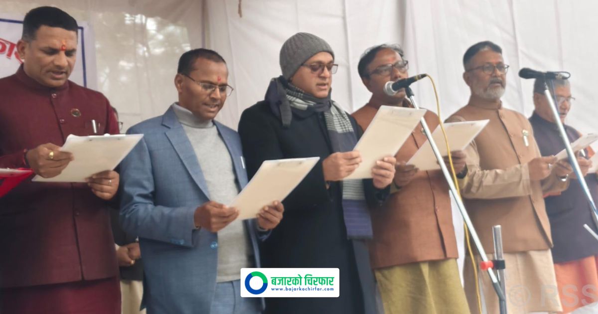 मधेस प्रदेश सरकारको मन्त्रिपरिषद्ले पूर्णता पायो