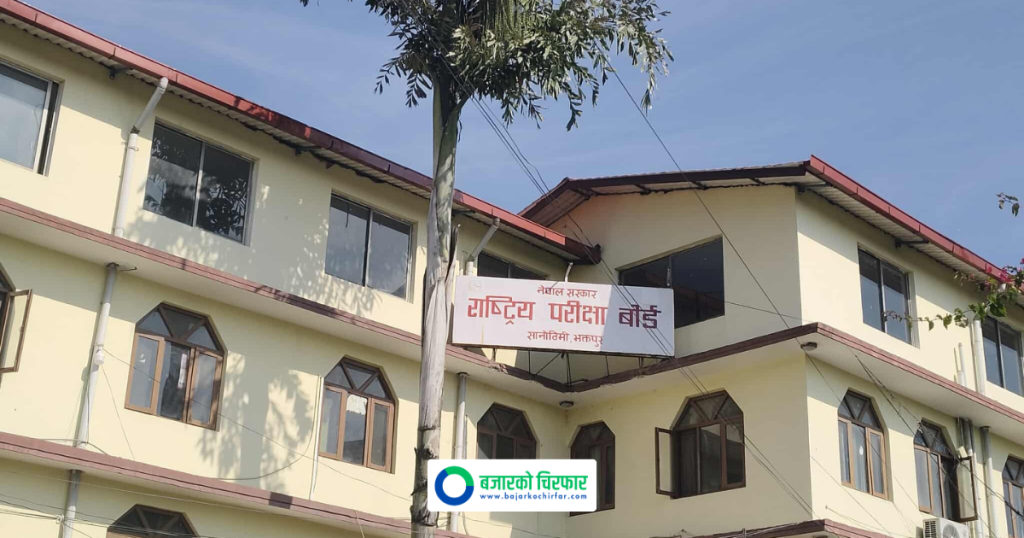 कक्षा १२ को नतिजा सार्वजनिक, कति प्रतिशत विद्यार्थी भए उत्तीर्ण ?