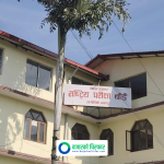 कक्षा १२ को नतिजा सार्वजनिक, कति प्रतिशत विद्यार्थी भए उत्तीर्ण ?
