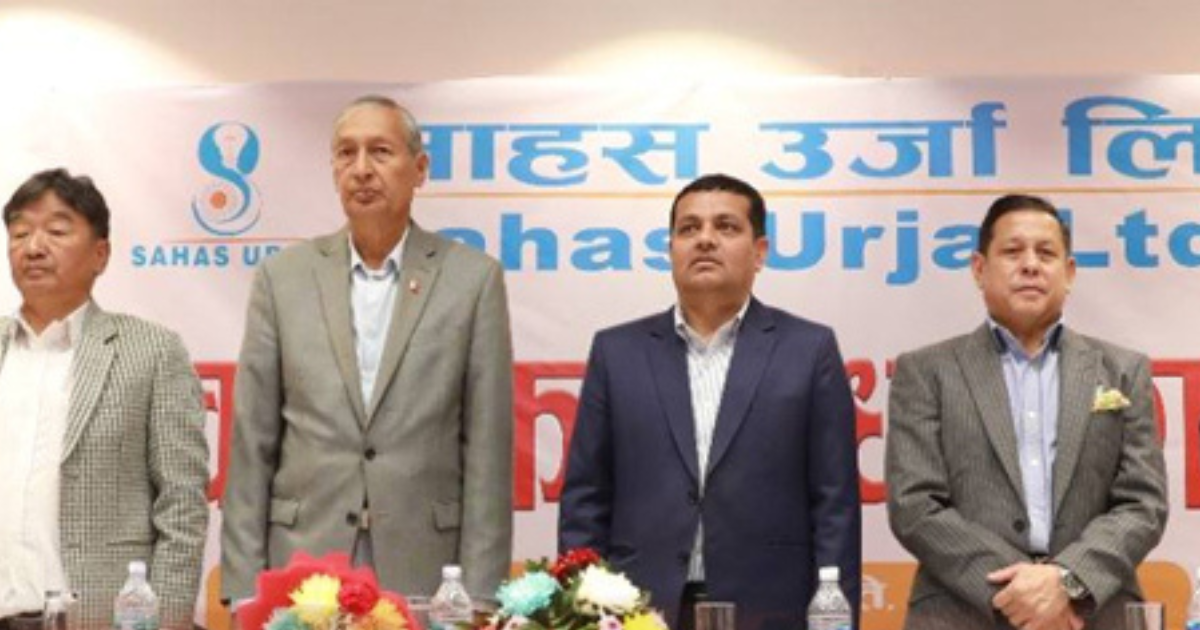 लाभांश र हकप्रद सेयर पारित गर्दै साहस उर्जाको साधारण सभा सम्पन्न