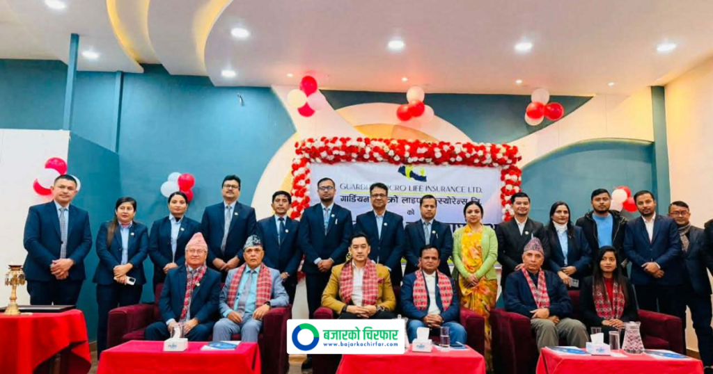 हकप्रद सेयर जारी गर्ने प्रस्ताव पारित गर्दै गार्डियन माइक्रो लाइफ इन्स्योरेन्सको साधारण सभा सम्पन्न