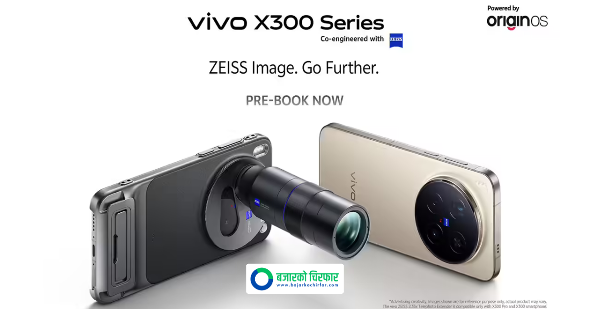 भिभोको अहिलेसम्मकै शक्तिशाली फोन नेपाली बजारमा सार्वजनिक, कति पर्छ मूल्य ?