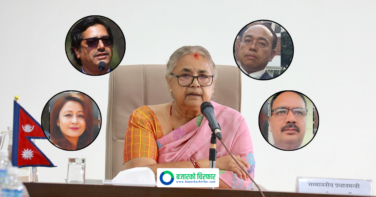 यी हुन् आज बन्न लागेका मन्त्रीहरु, कसलाई कहाँको जिम्मेवारी ?