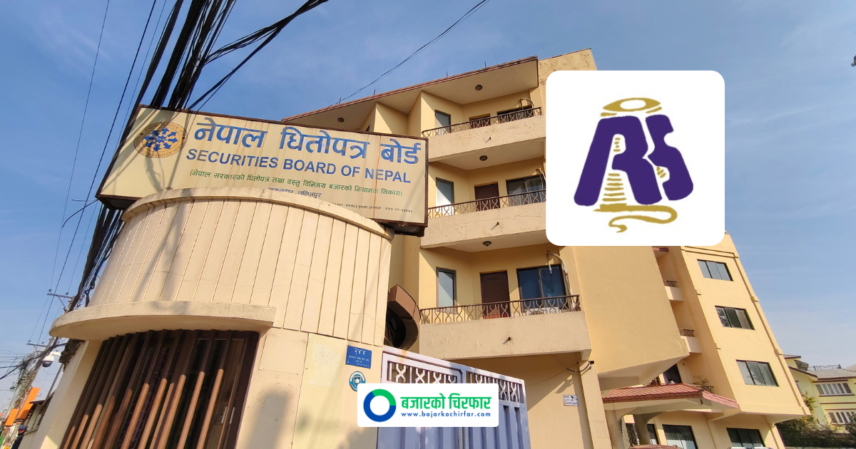 अर्थमन्त्रालयले रिलायन्स स्पिनिङ मिल्सको आईपीओमा ‘सेटिङ’को आशंका गरेपछी सेबोनले बनायो छानबिन समिति