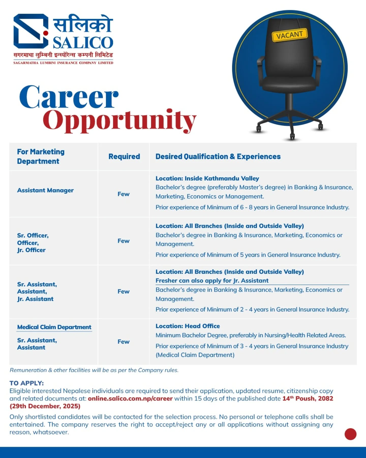 salico career https://bajarkochirfar.com/sagarmatha-lumbini-insurance-is-looking-for-employees-for-which-positions-can-applications-be-made-2 | %tags