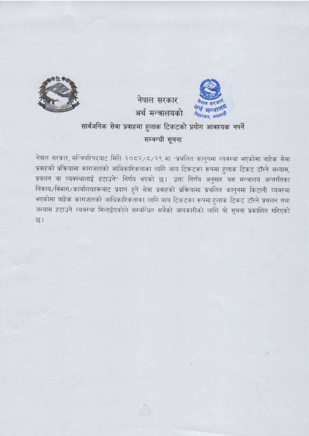 607564817 1937161803822747 6298436460016722820 n 1767849859 https://bajarkochirfar.com/the-requirement-to-attach-postage-stamps-to-receive-government-services-has-been-removed | %tags