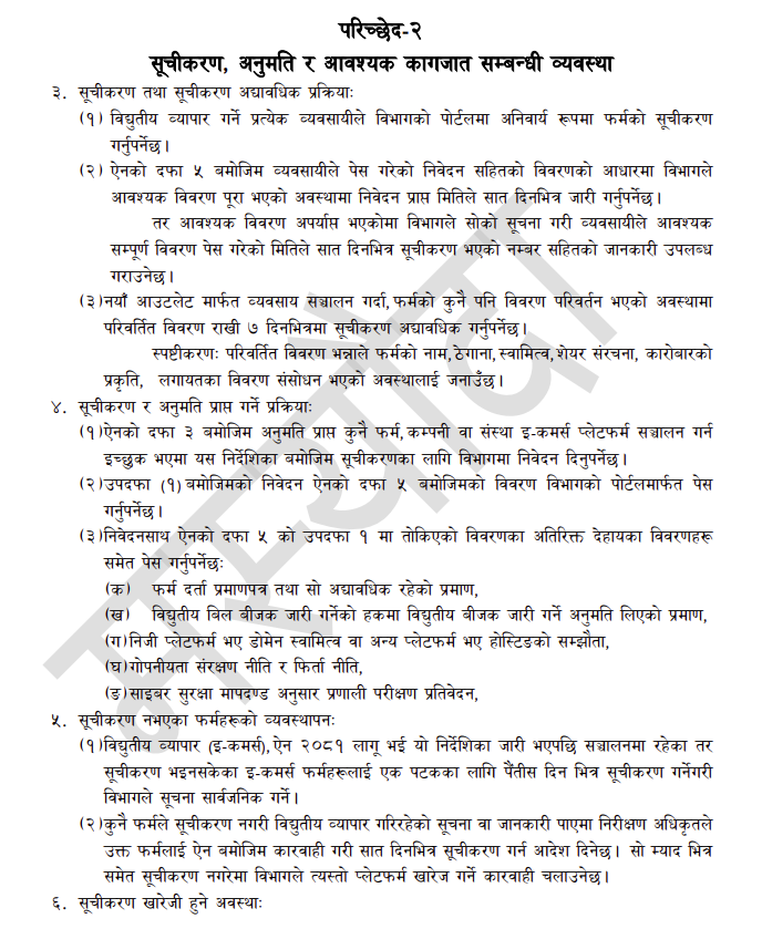 608402156 1113853844040983 6351304845743246417 n https://bajarkochirfar.com/this-is-the-new-arrangement-in-the-e-commerce-directory-from-listing-to-the-approval-process | %tags