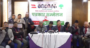 नेपाली कांग्रेसको विशेष महाधिवेशन पुस २७ र २८ गते काठमाडौंमा हुने