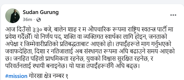 612653015 892412353338227 5780637406106891366 n https://bajarkochirfar.com/sudan-gurung-will-also-join-the-rashtriya-swayamsevak-sangh-rss | %tags