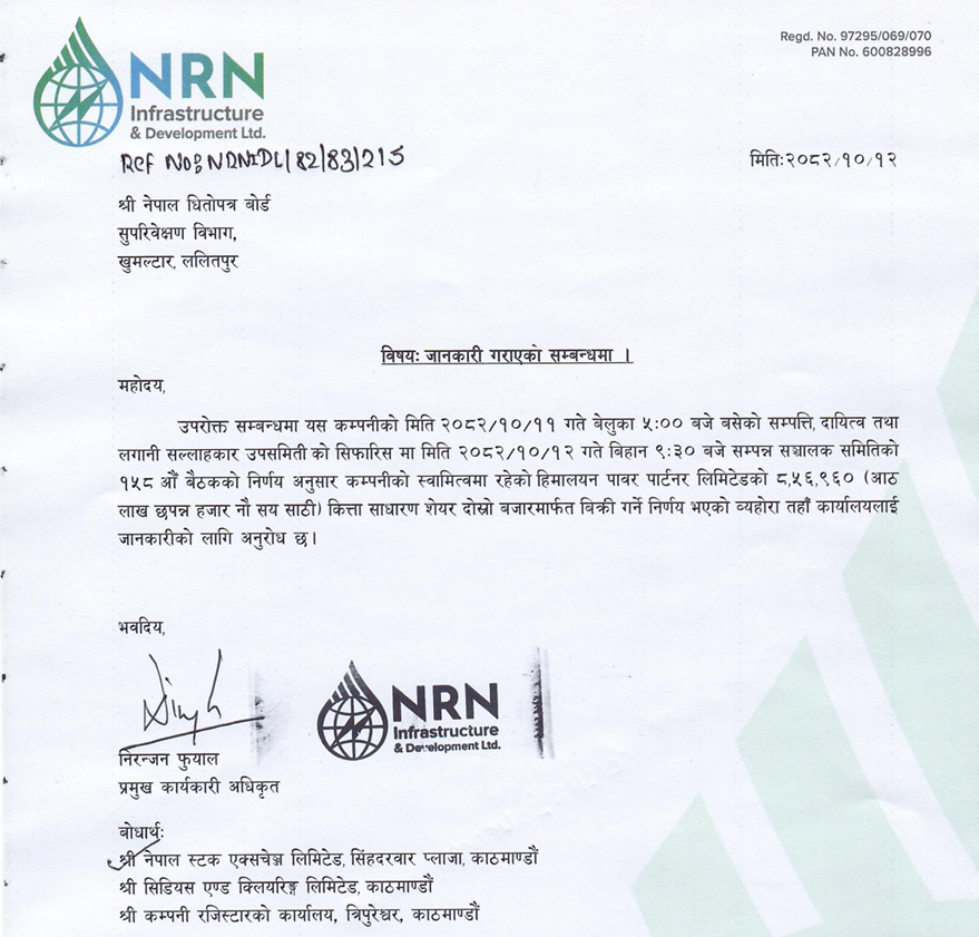 618640078 815372931522131 7887925173794580097 n https://bajarkochirfar.com/nrn-infrastructure-selling-850000-shares-of-himalayan-power-partner | %tags