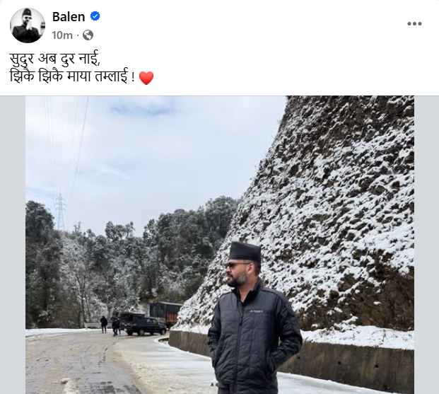 619554553 917418790858162 8166781759837251325 n https://bajarkochirfar.com/upon-reaching-deubas-home-district-balen-says-far-far-away-my-dear-i-love-you-so-much | %tags