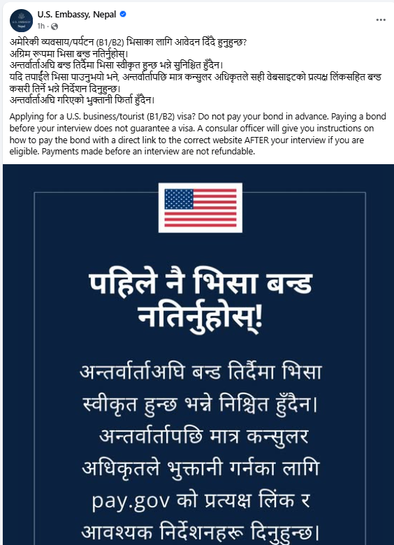 623828566 2012160606349855 43915975515177651 n https://bajarkochirfar.com/us-embassy-urges-not-to-pay-until-visa-is-issued | %tags