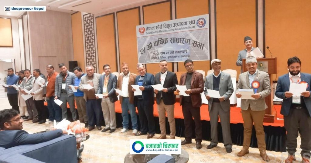 सौर्य विद्युत् उत्पादक सङ्घको अध्यक्षमा मल्ल