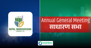 नेपाल वेयरहाउजिङ्ग कम्पनीले बोलायो वार्षिक साधारणसभा, यस्ता छन् प्रस्तावहरु