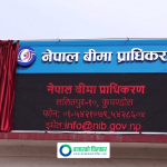 फौजदारी अभियोग लागेका बीमा कम्पनीका सीईओ स्वतः निलम्बनमा, प्राधिकरणले पठायो पत्र