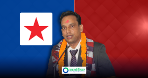 अजयशंकर नायकले सिरहा ४ बाट चुनाव लड्ने