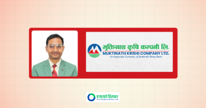मुक्तिनाथ कृषि कम्पनीको कामु सीईओमा रामशरण तिमल्सिना