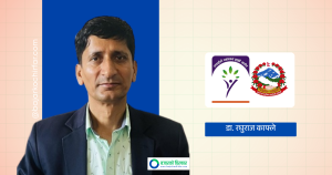 स्वास्थ्य बीमा बोर्डका निर्देशक डा. रघुराज काफ्लेले दिए राजीनामा