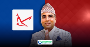 स्वागत नेपाल राप्रपामा प्रवेश, कहाँबाट चुनाव उठ्ने ?
