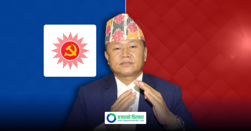 एमाले सचिव शेरधन राईले गरे उम्मेदवारी दर्ता