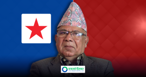 पूर्वप्रधानमन्त्री माधवकुमार नेपालले रौतहट –४ बाट गराए चुनाव दर्ता