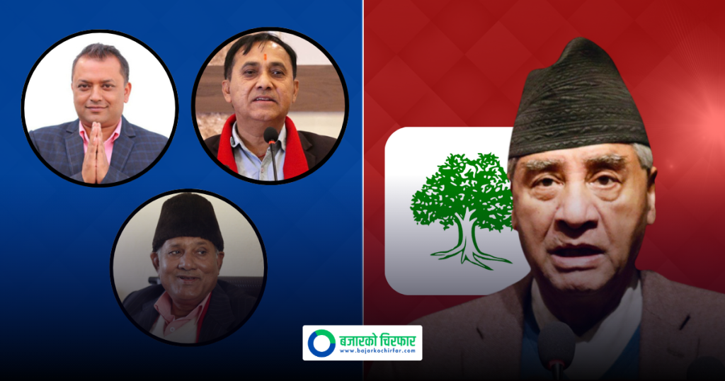 कांग्रेसको वेबसाइटबाट हटाइयो गगन, विश्वप्रकाश र फरमुल्लाको नाम र तस्बिर